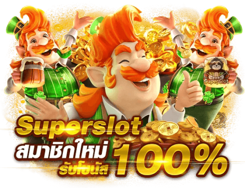MGM Live เว็บพนันที่ยกระดับประสบการณ์การเดิมพัน